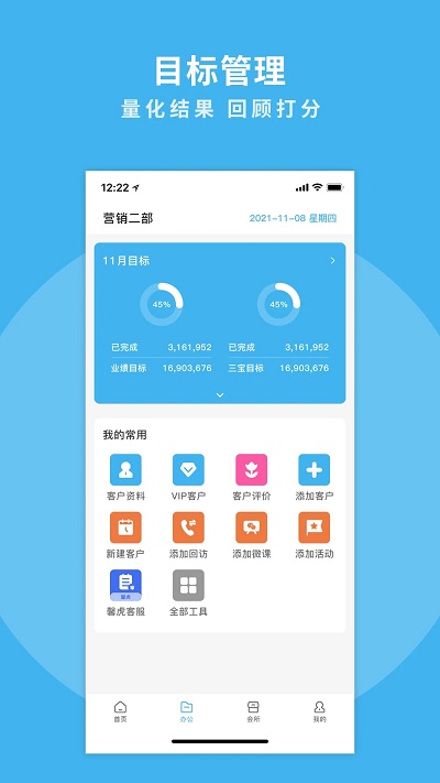 掌馨最新版本截图1