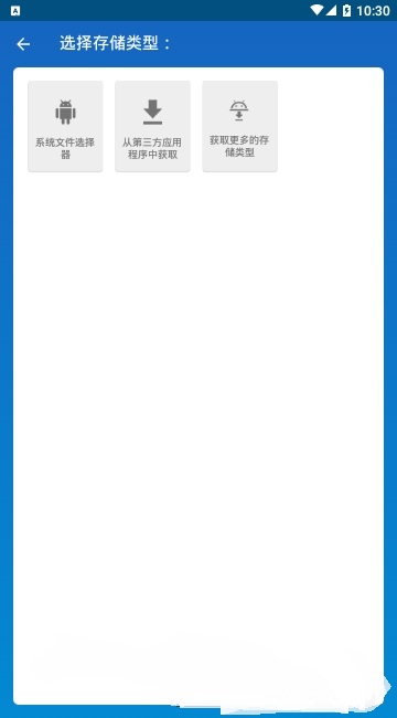 keepass2android中文版截图1