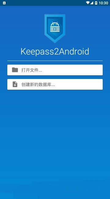 keepass2android中文版截图3