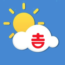 2025好运天气预报app
