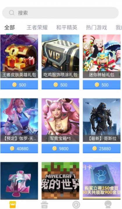 趣开心app截图2