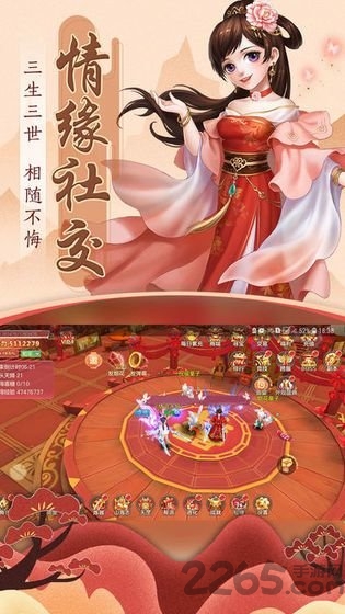 剑侠九歌最新版<a href='https://www.592xiazai.com/tags/下载.html' target='_blank' class='keylink'>下载</a>