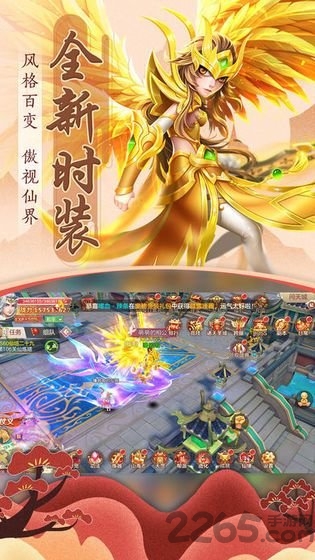 剑侠九歌官方版截图4