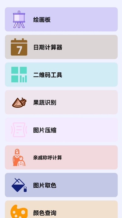 碧瑶觅匣app截图1