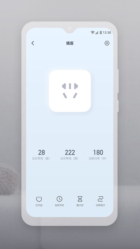 云智连官方版(botslab)截图3