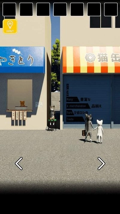 猫咪大人和出局者游戏截图2