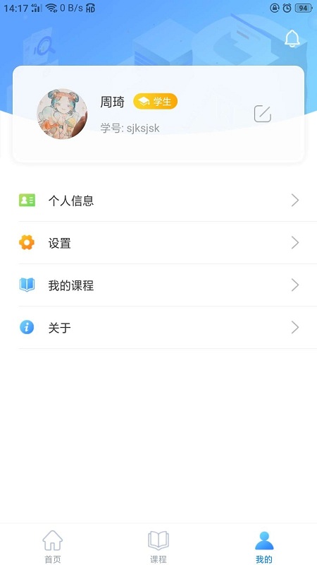 ai体育app截图1