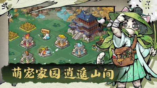 猫话列国游戏<a href='https://www.592xiazai.com/tags/下载.html' target='_blank' class='keylink'>下载</a>
