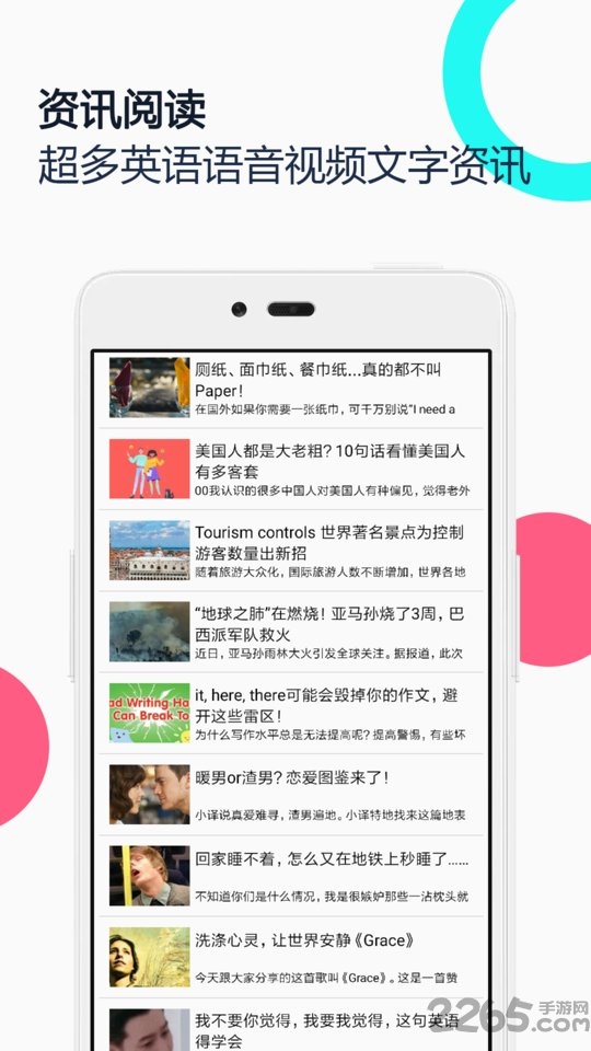 中英语音同声翻译app截图3