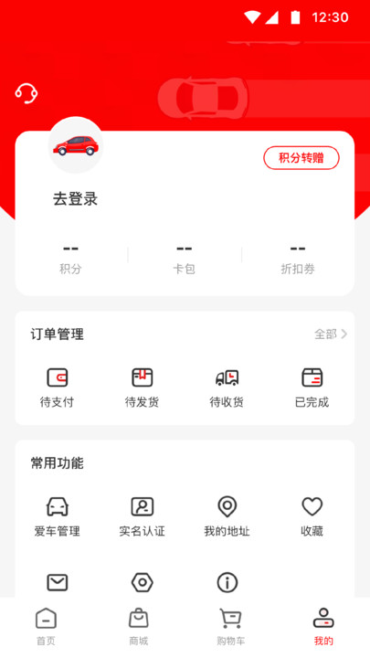 红马利手机版截图2