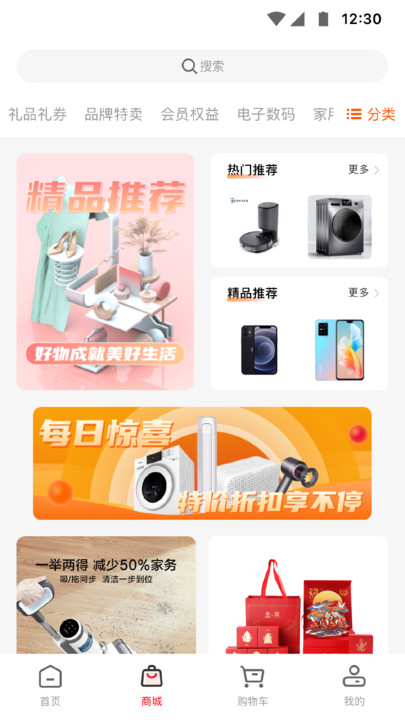 红马利手机版截图4