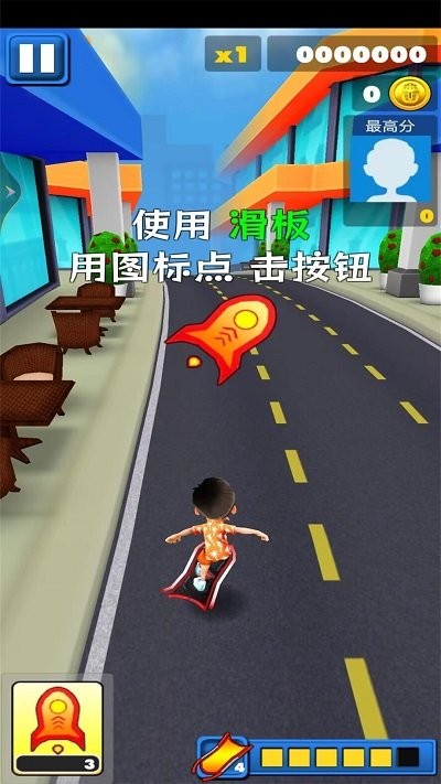 极限翻转跑酷官方版截图1