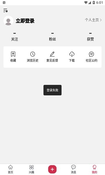 酷乐米app截图1