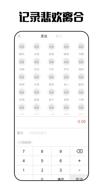 行走日记app截图2