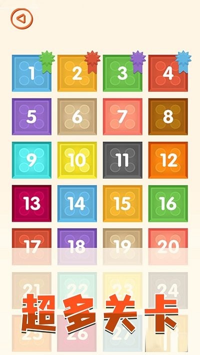 方块传奇世界官方版截图1