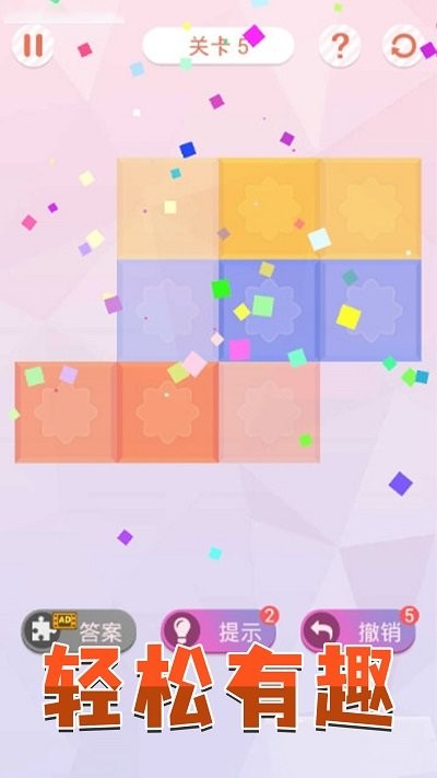 方块传奇世界官方版截图2
