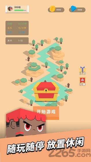 放置小方块测试版截图2