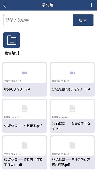 酒十分oa办公系统app截图2
