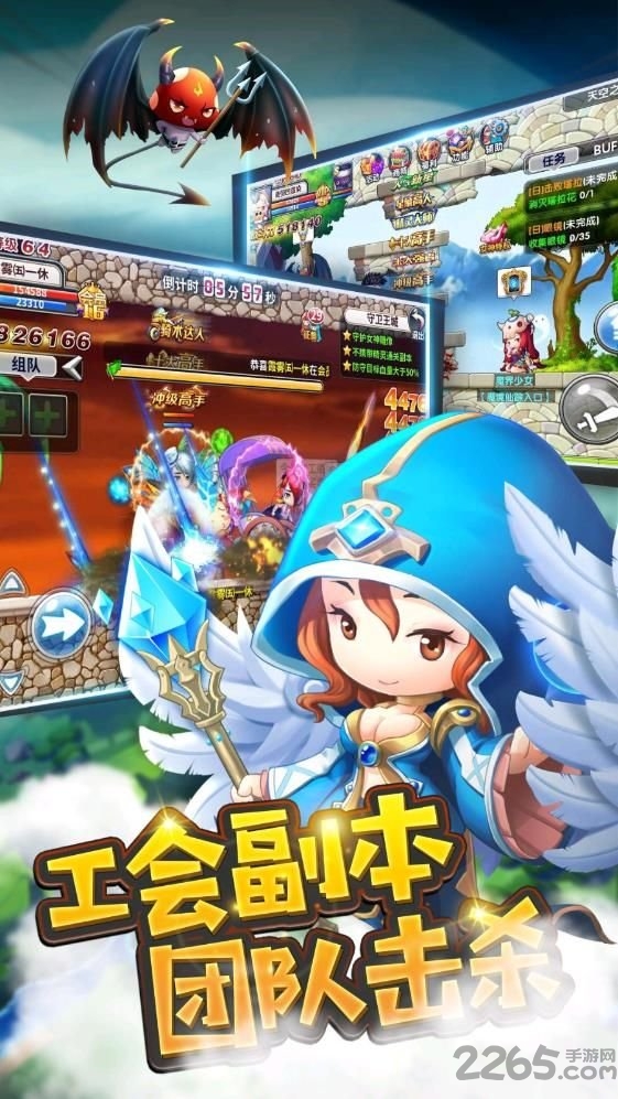决战大冒险官方版截图2
