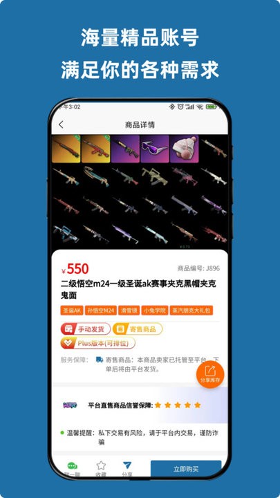 闲游盒<a href='https://www.592xiazai.com/tags/下载.html' target='_blank' class='keylink'>下载</a>