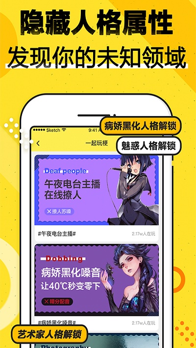 快爽软件截图1