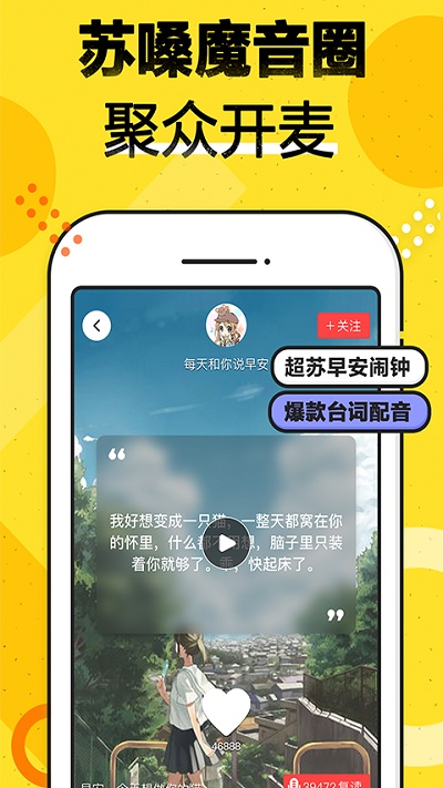 快爽软件截图2