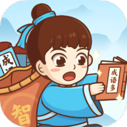 口袋成语多手机版