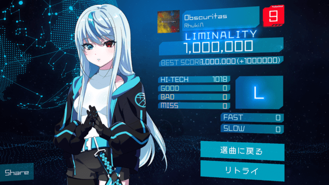liminality中文版截图2