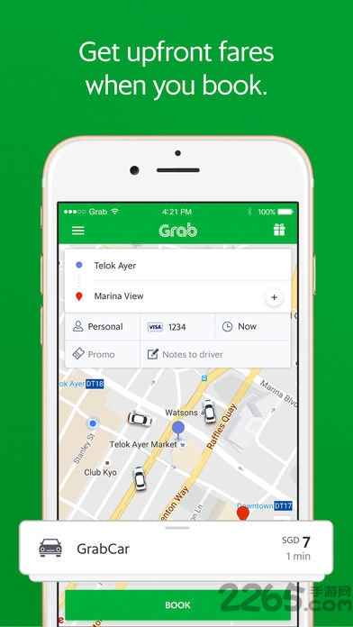 grab打车软件中文版截图2