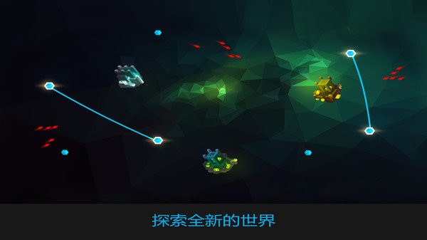 水晶战线游戏截图1
