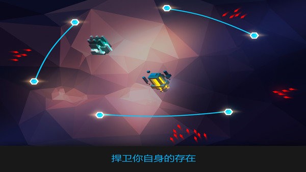 水晶战线游戏截图4