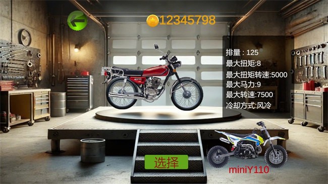 横版越野摩托游戏手机版截图3