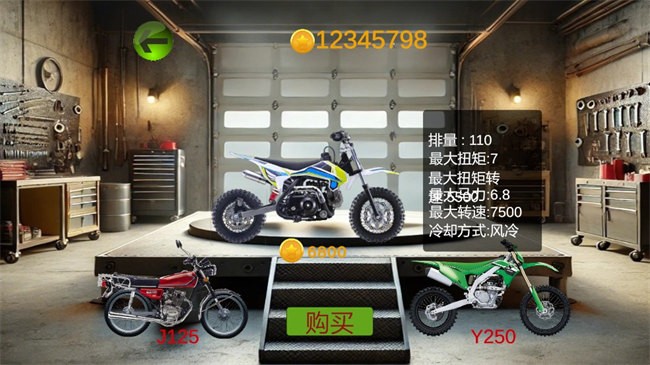横版越野摩托游戏手机版截图4