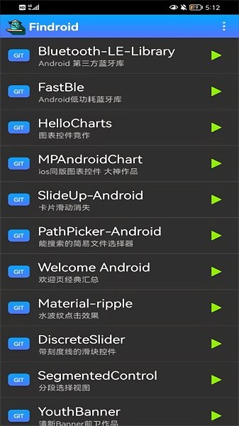 findroid app 手机版截图2