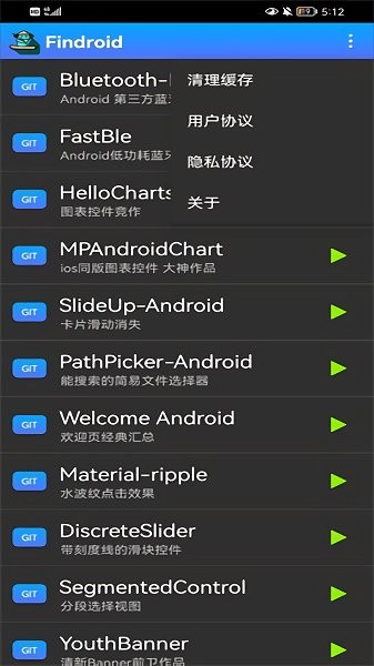 findroid app 手机版截图3