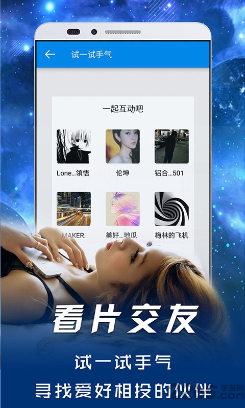2025影音先锋播放器官方版截图4