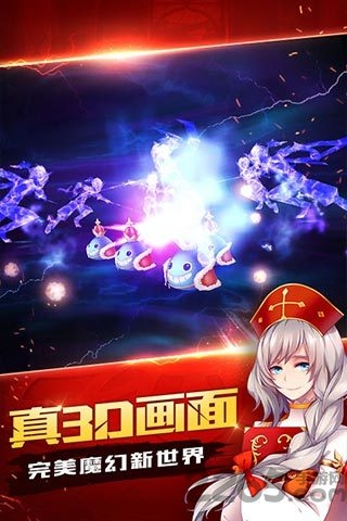 光明战记手游小米版截图2