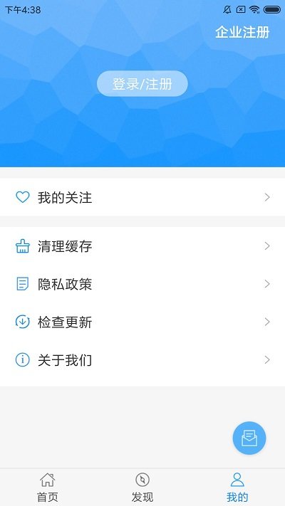食药云搜官方版截图3