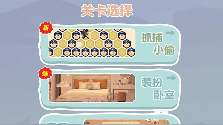 不服关美颜最新版截图2