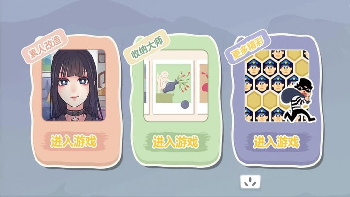 不服关美颜最新版截图4