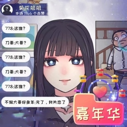 不服关美颜最新版