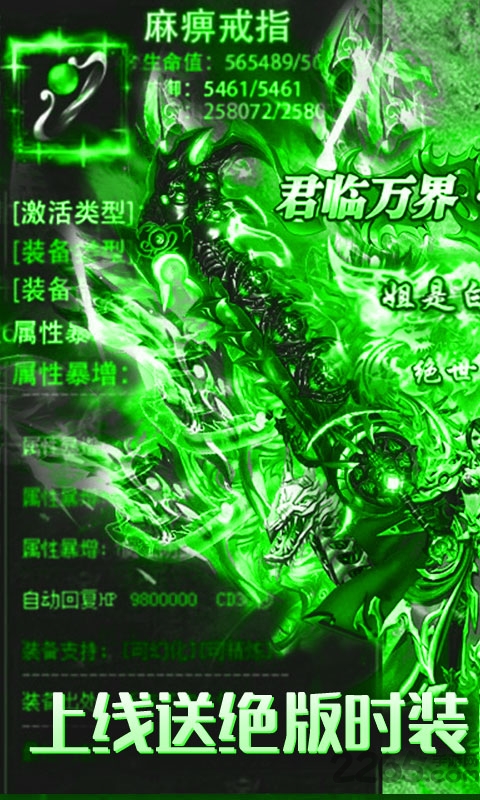 帝王崛起手游官方版截图1