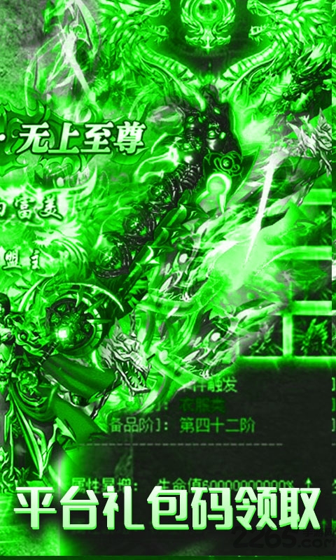 帝王崛起手游官方版截图2