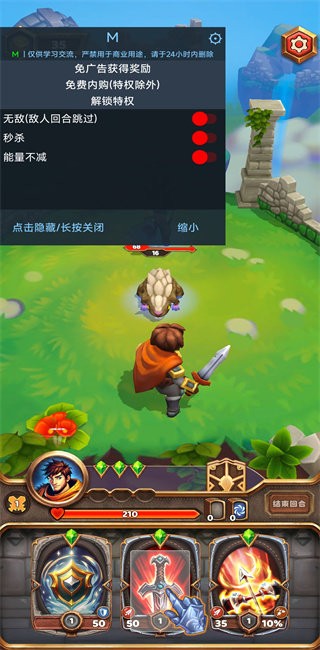王座持有者折相思内置菜单版(Throneholder)截图1