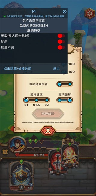 王座持有者折相思内置菜单版(Throneholder)截图2