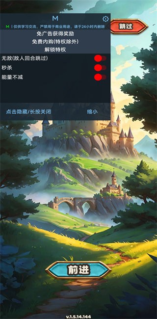 王座持有者折相思内置菜单版(Throneholder)截图3