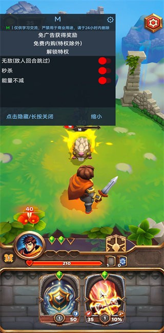 王座持有者折相思内置菜单版(Throneholder)截图4