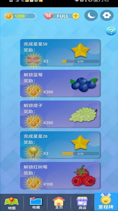消消看看红包版截图4