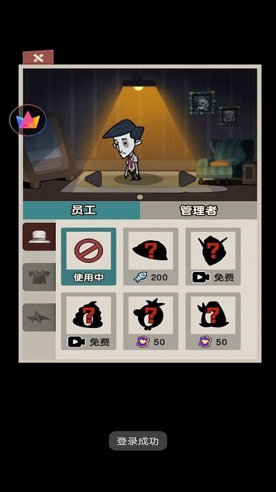 躺平来摸鱼最新版截图3