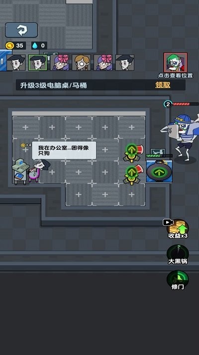 躺平来摸鱼最新版截图5